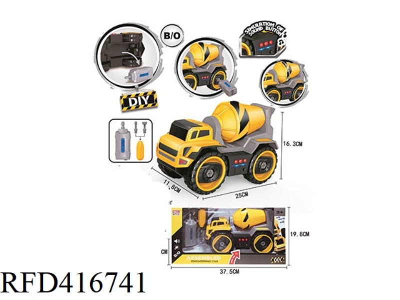 ELECTRIC DISASSEMBLY AND ASSEMBLY TRUCK MIXER