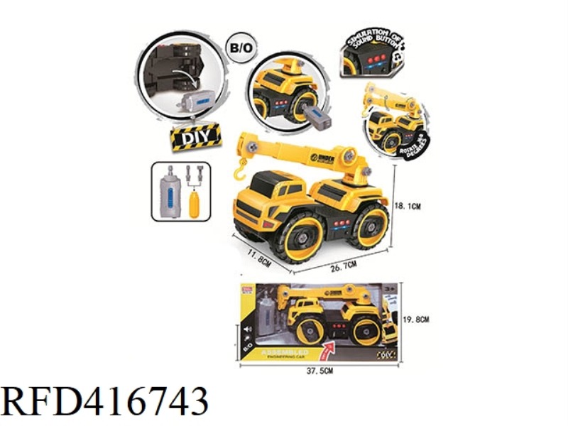 ELECTRIC DISASSEMBLY AND ASSEMBLY TRUCK CRANE