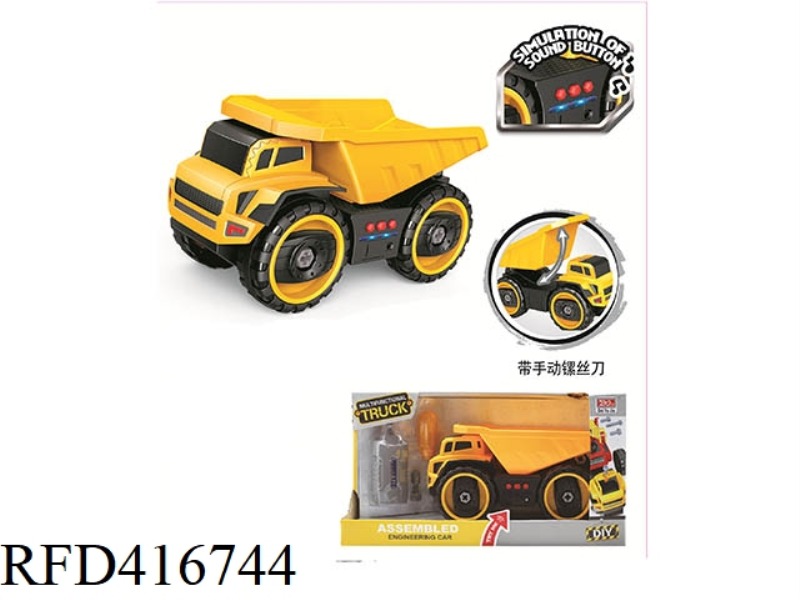 ELECTRIC DISASSEMBLY AND ASSEMBLY ENGINEERING VEHICLE DONGFANG