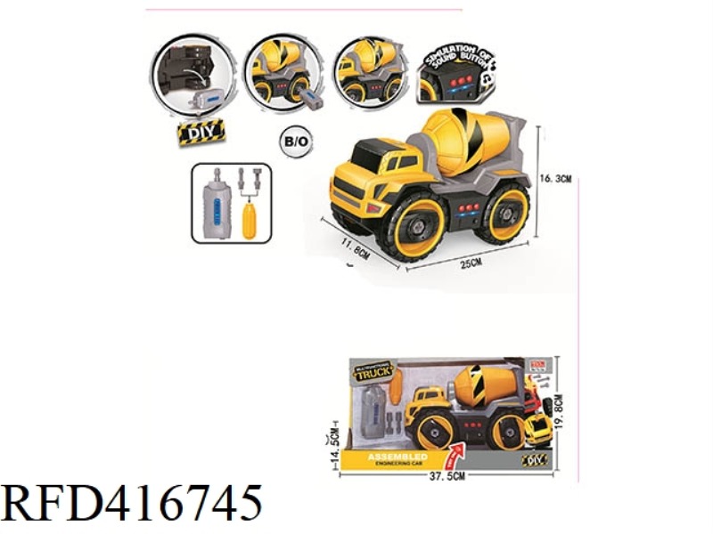 ELECTRIC DISASSEMBLY AND ASSEMBLY TRUCK MIXER