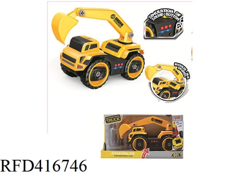 ELECTRIC DISASSEMBLY AND ASSEMBLY ENGINEERING VEHICLE EXCAVATOR