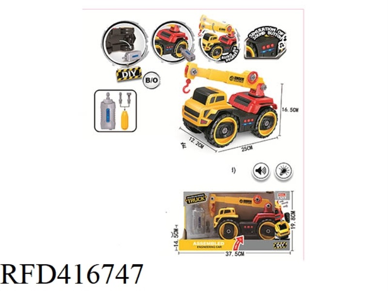 ELECTRIC DISASSEMBLY AND ASSEMBLY TRUCK CRANE