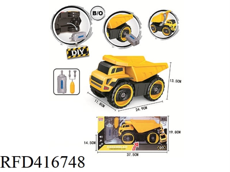 ELECTRIC DISASSEMBLY AND ASSEMBLY ENGINEERING VEHICLE DONGFANG