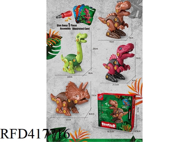 DISASSEMBLY AND ASSEMBLY OF DINOSAURS-LONG JINLONG