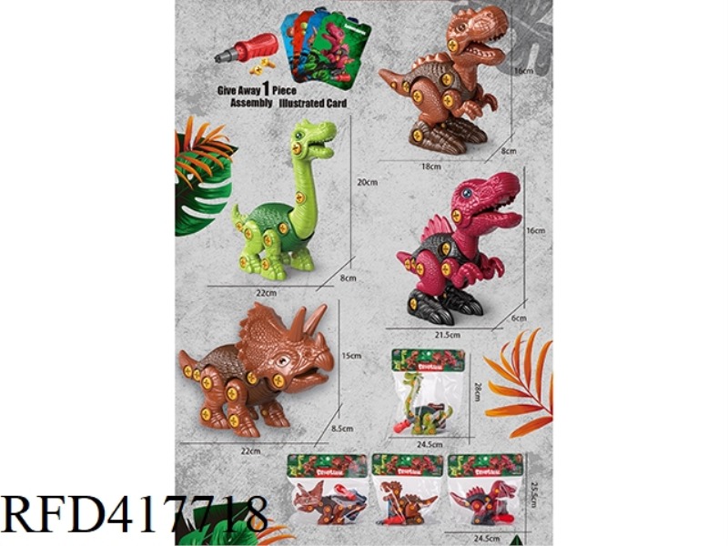4 DISASSEMBLY AND ASSEMBLY OF DINOSAURS