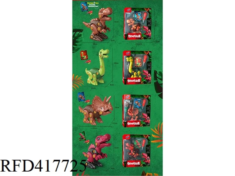 DISASSEMBLY AND ASSEMBLY OF DINOSAURS-LONG JINLONG