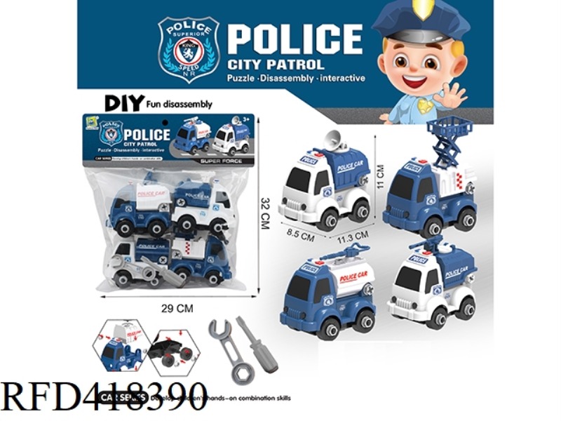 POLICE DIY DISASSEMBLY CAR