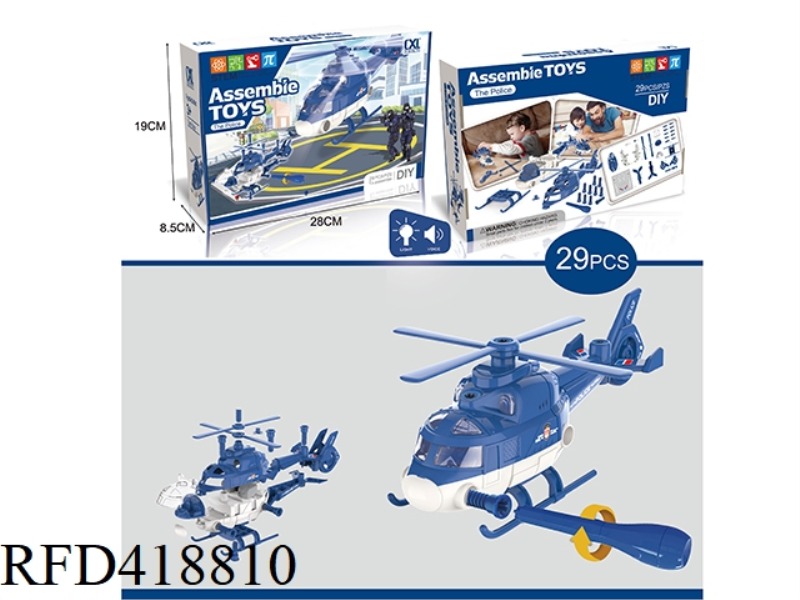 DIY ASSEMBLED PUZZLE HELICOPTER WITH LIGHT AND SOUND