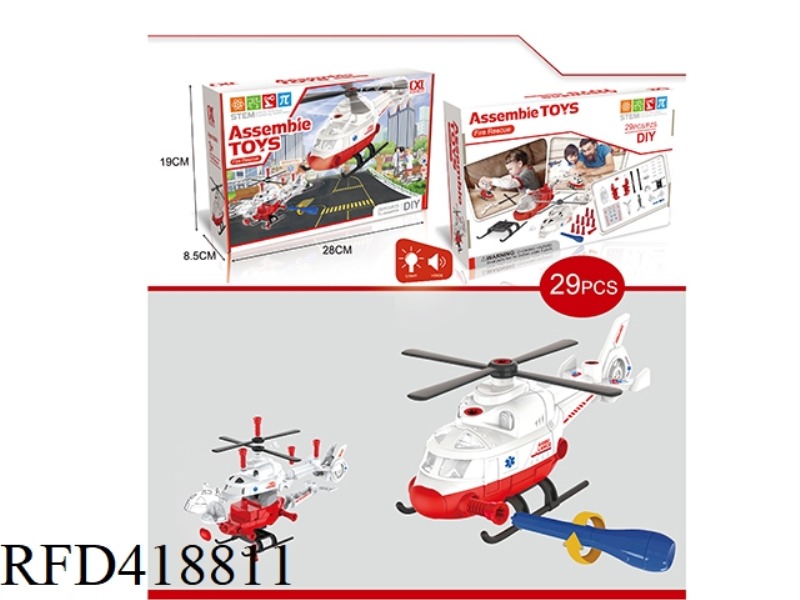 DIY ASSEMBLED PUZZLE HELICOPTER WITH LIGHT AND SOUND