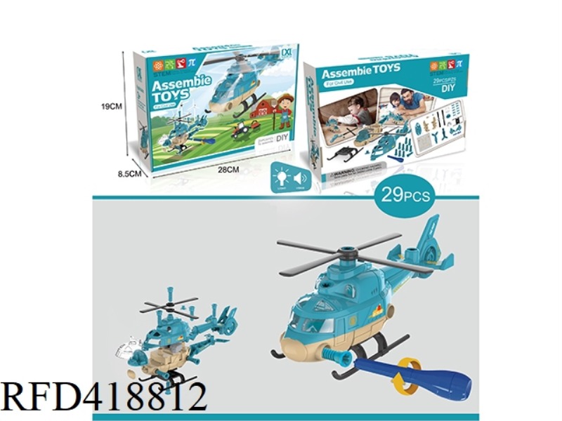 DIY ASSEMBLED PUZZLE HELICOPTER WITH LIGHT AND SOUND
