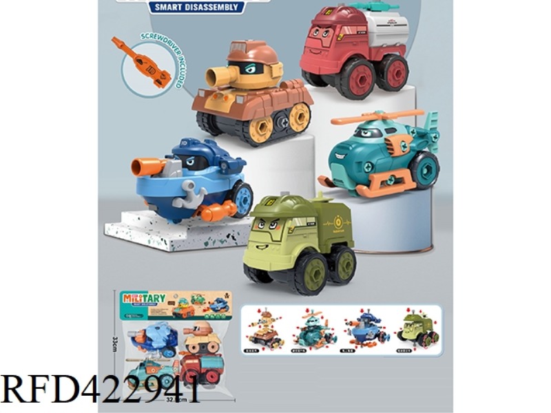 PUZZLE DISASSEMBLY TOY CAR SERIES