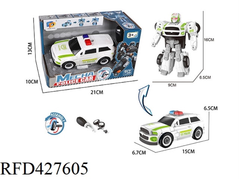 DIY ASSEMBLE MORPHING POLICE CAR