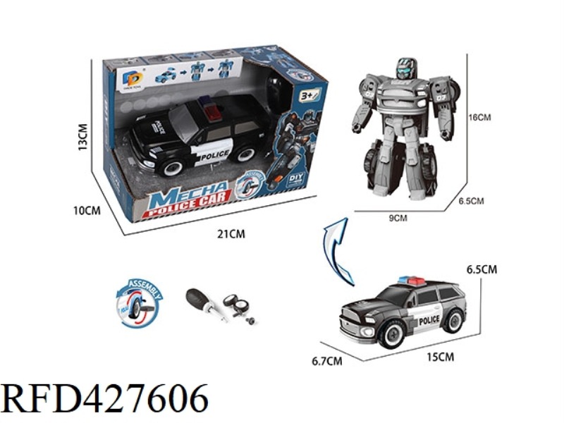 DIY ASSEMBLE MORPHING POLICE CAR