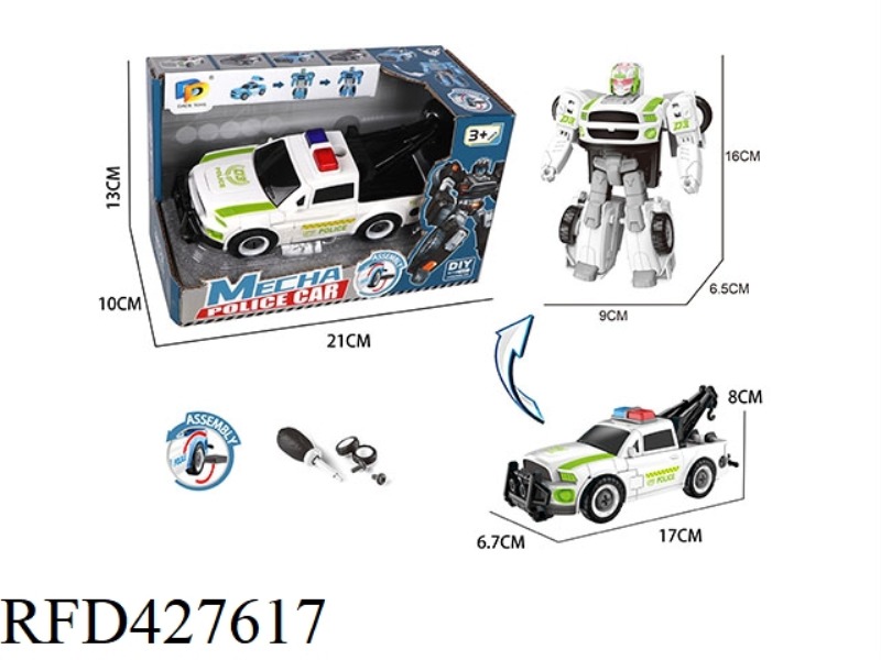 DIY ASSEMBLE MORPHING POLICE CAR