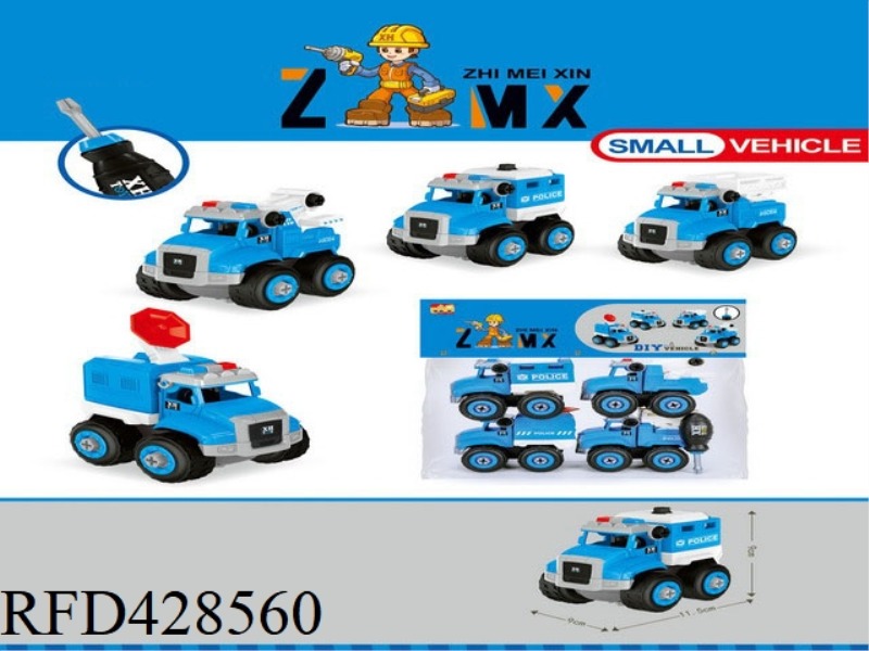 DISASSEMBLY AND ASSEMBLY OF SMALL POLICE CAR PVC BAG VERSION (4 MIXED)