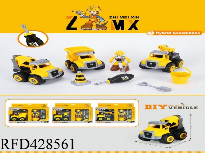 SCENE DIY DISASSEMBLY AND ASSEMBLY ENGINEERING VEHICLE (3 MIXED)