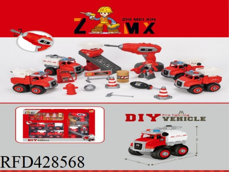 A VARIETY OF SETS OF DIY DISASSEMBLY AND ASSEMBLY OF FIRE TRUCKS (WITH ELECTRIC AUGER)