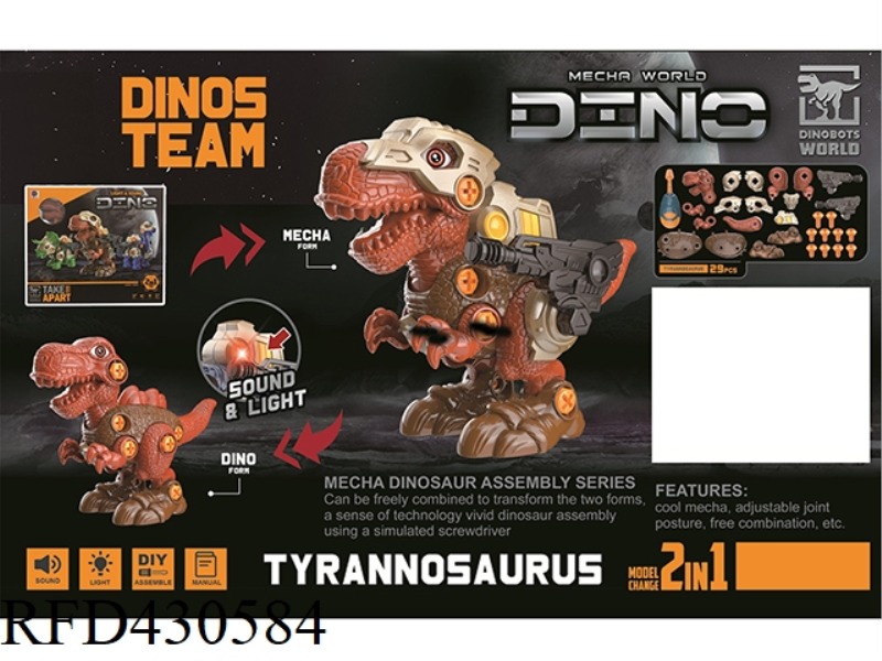 DISASSEMBLY AND ASSEMBLY OF MECHA TYRANNOSAURUS REX