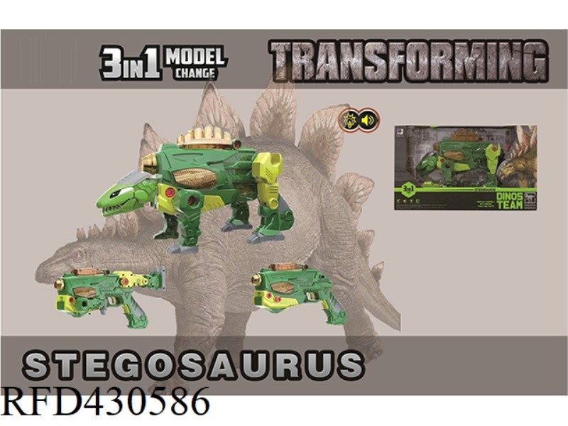 GREEN STEGOSAURUS DISASSEMBLY DINOSAUR GUN