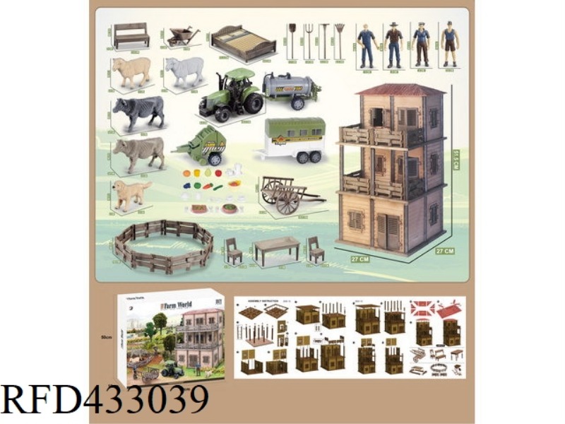 DIY FARM KIT
