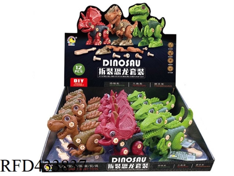 DISASSEMBLY AND ASSEMBLY OF DINOSAUR 12PCS