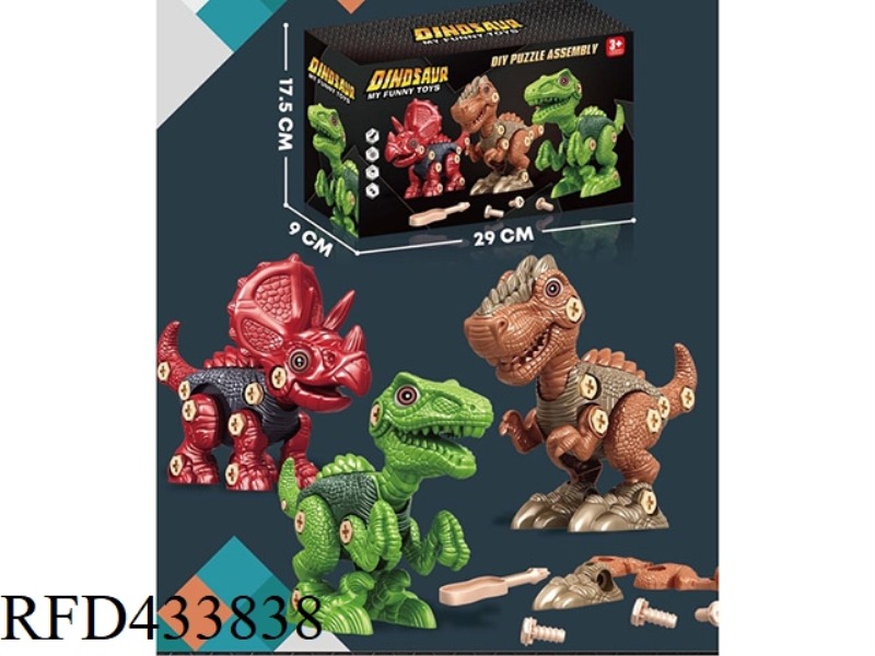 DIY DINOSAUR SET