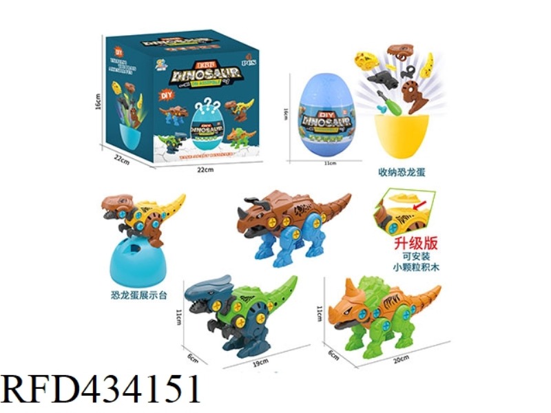 PUZZLE DISASSEMBLY DINOSAUR 4 EGG PACK
