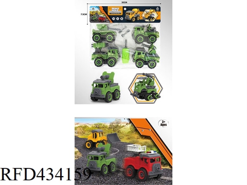 DIY DISASSEMBLY MILITARY VEHICLE