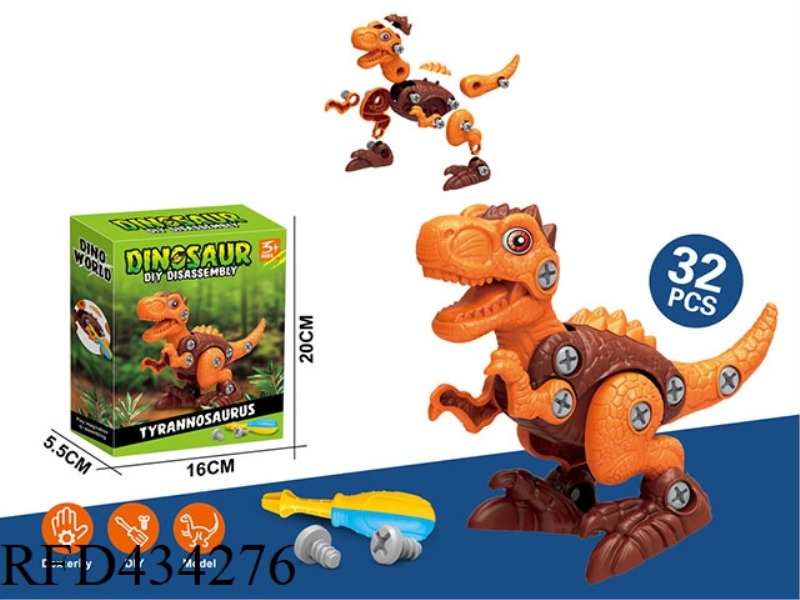 PUZZLE DINOSAUR TYRANNOSAURUS REX