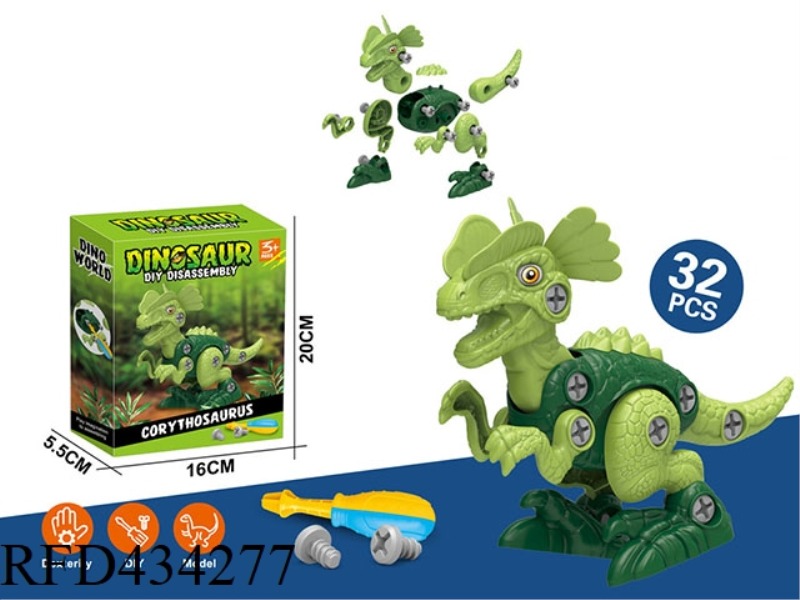 PUZZLE DISASSEMBLY DINOSAUR DOUBLE CRESTED DINOSAUR WITH DINOSAUR CRY