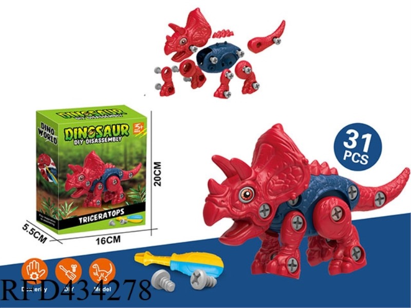 PUZZLE DINOSAUR TRICERATOPS