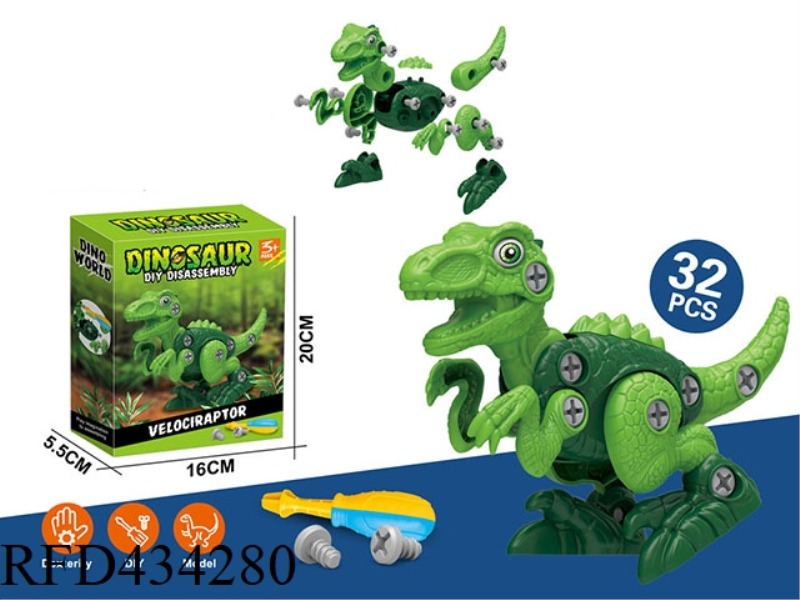 PUZZLE DINOSAUR VELOCIRAPTOR