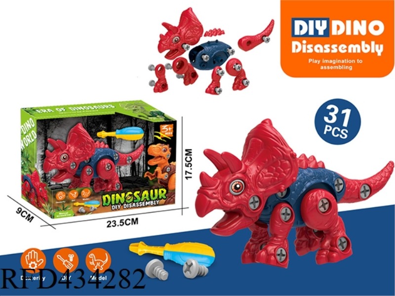 PUZZLE DISASSEMBLY DINOSAUR TRICERATOPS WITH DINOSAUR CALLS