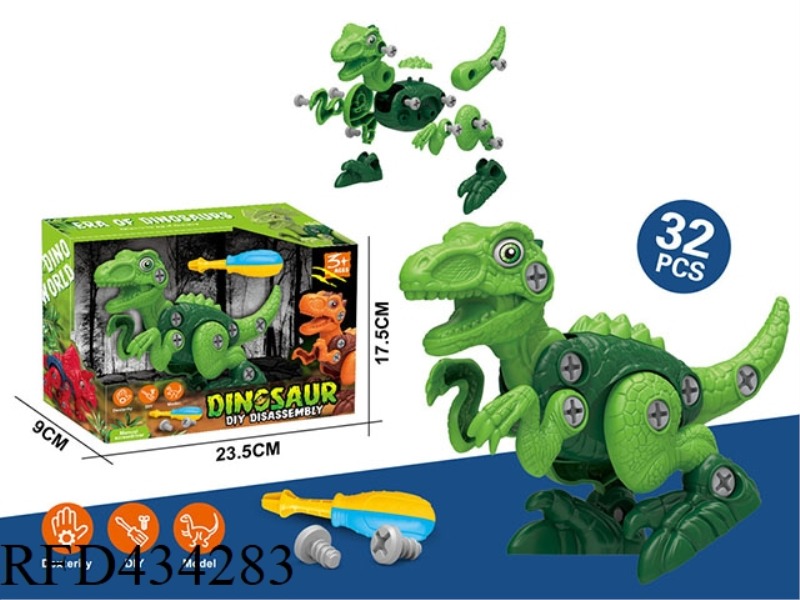 PUZZLE DISASSEMBLY DINOSAUR VELOCIRAPTOR WITH DINOSAUR CRY