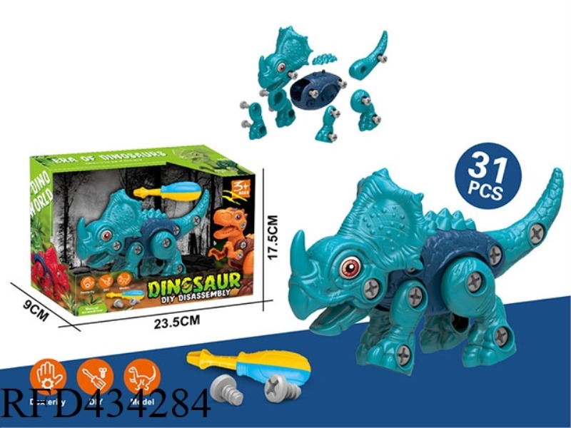 PUZZLE DISASSEMBLY DINOSAUR UNICORN WITH DINOSAUR CRY