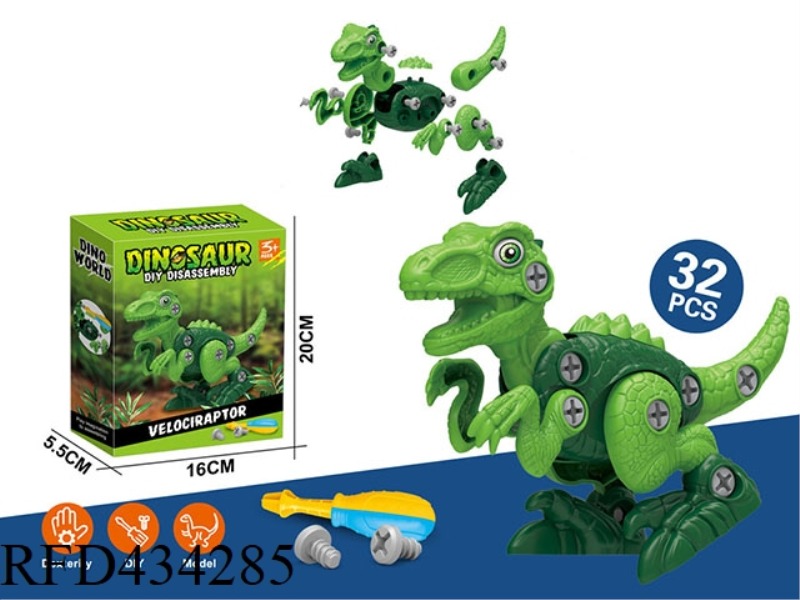 PUZZLE DISASSEMBLY DINOSAUR VELOCIRAPTOR WITH DINOSAUR CRY