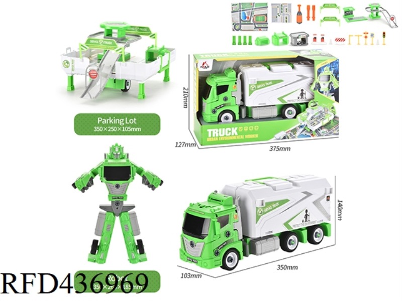 DISASSEMBLY AND ASSEMBLY OF DEFORMATION ROBOT SANITATION STORAGE SET