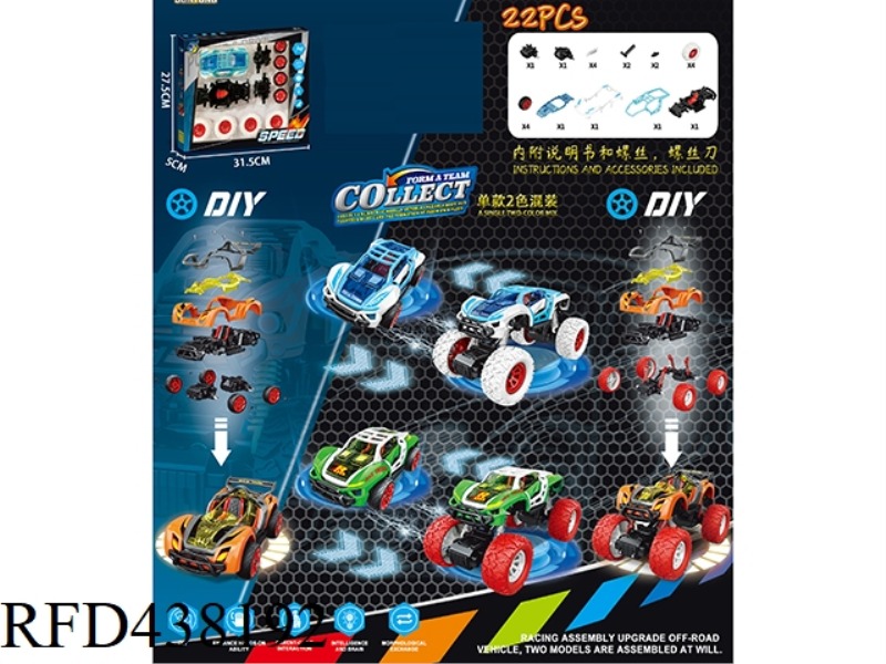 DISASSEMBLY AND ASSEMBLY VEHICLE - RACING + OFF-ROAD VEHICLE (2 IN 1)