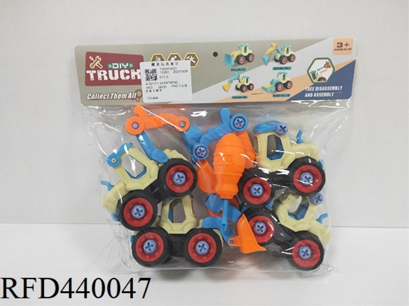 SELF-LOADING CONSTRUCTION VEHICLE