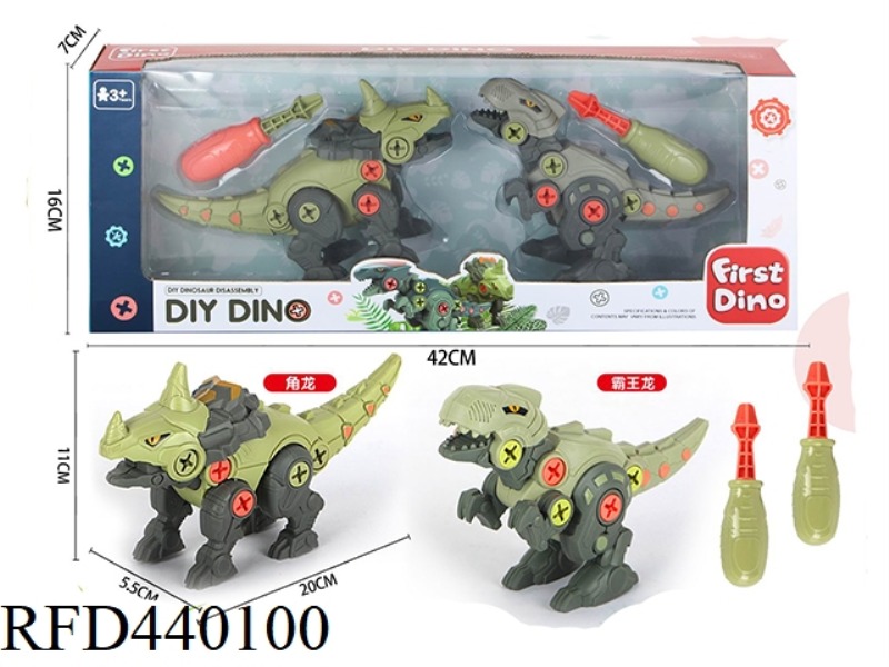 DISASSEMBLY DINOSAUR