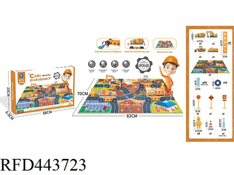 PUZZLE SCENE DISASSEMBLY ENGINEERING VEHICLE
