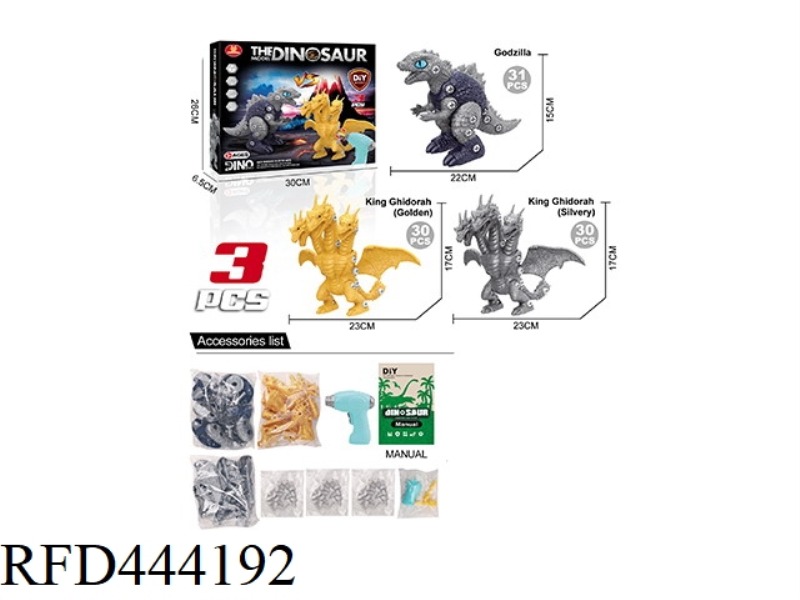 ASSEMBLED DINOSAUR - GODZILLA TRICEPS (TWO COLORS)