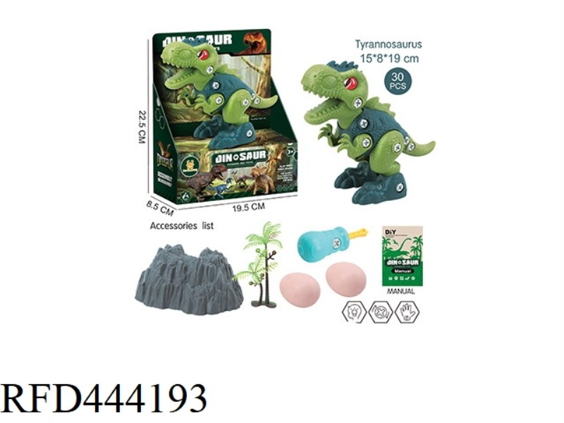 ASSEMBLED DINOSAUR - TYRANNOSAURUS REX