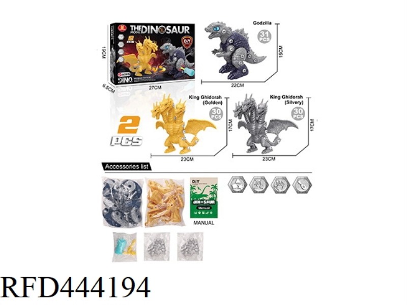 ASSEMBLED DINOSAUR - GODZILLA TRICERATOPS