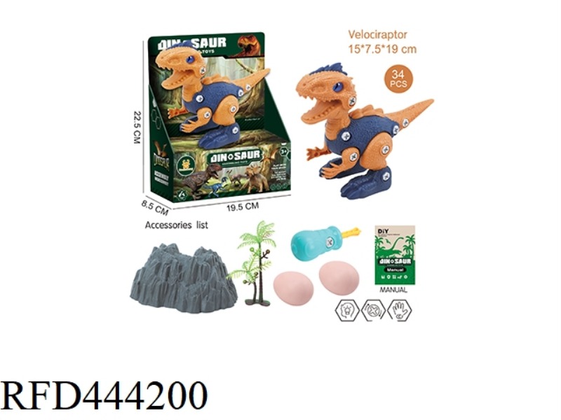 ASSEMBLED DINOSAUR - VELOCIRAPTOR