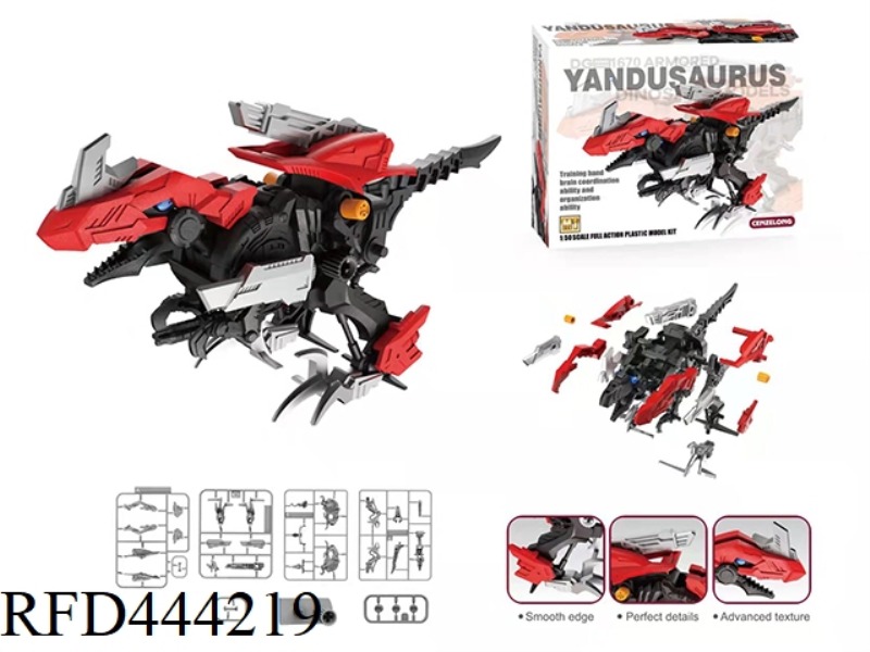 SWORD MOUNTED RAPTOR / GUN MOUNTED RAPTOR