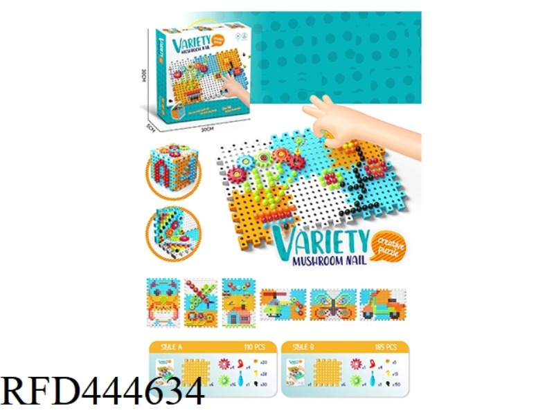 VARIETY GEAR MUSHROOM NAIL CREATIVE PUZZLE