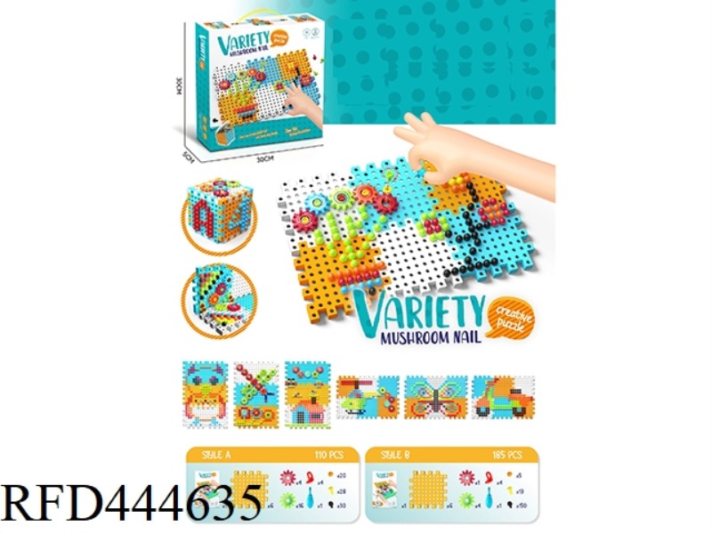 VARIETY GEAR MUSHROOM NAIL CREATIVE PUZZLE