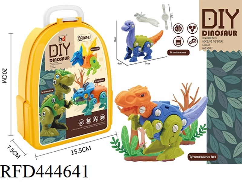 2 MECHANICAL DINOSAURS FOR BAG ASSEMBLY (TYRANNOSAURUS REX, BRACHIOSAURUS)