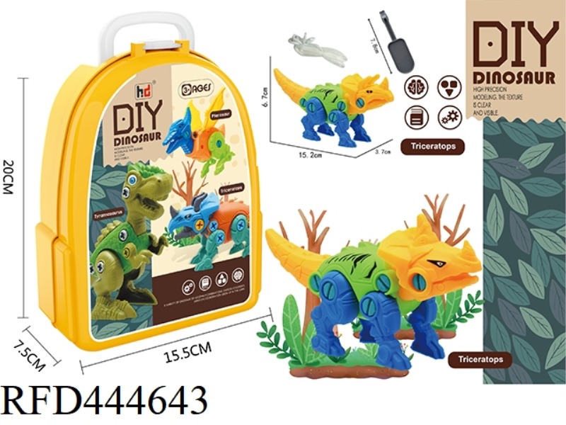 2 MECHANICAL DINOSAURS FOR BAG ASSEMBLY (POINTOSAURUS AND TRICERATOPS)